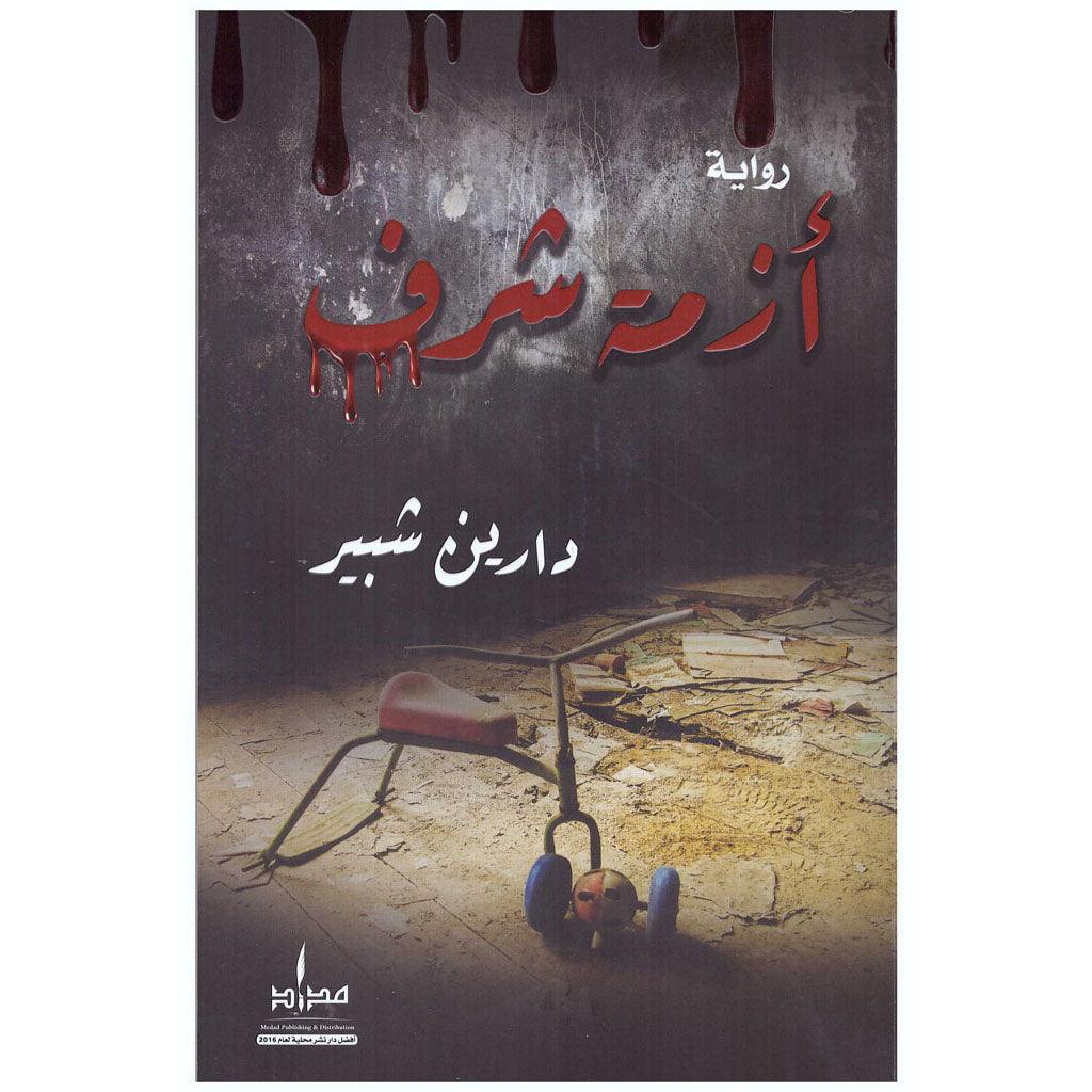 صورة المنتج 1