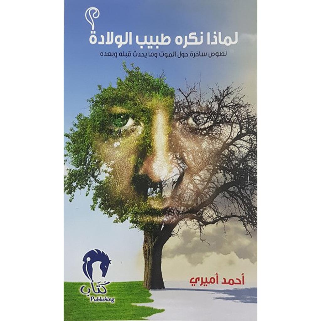 صورة المنتج 1