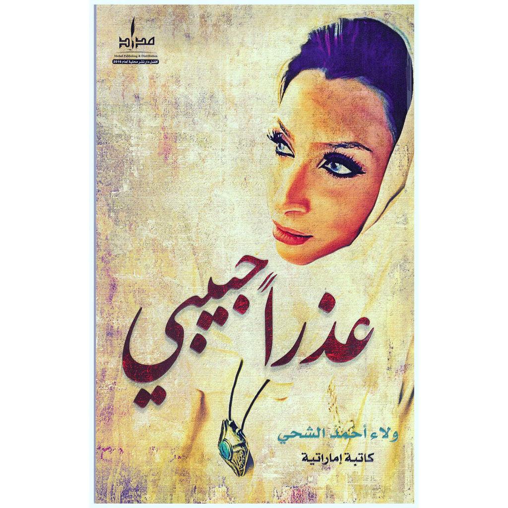 صورة المنتج 1