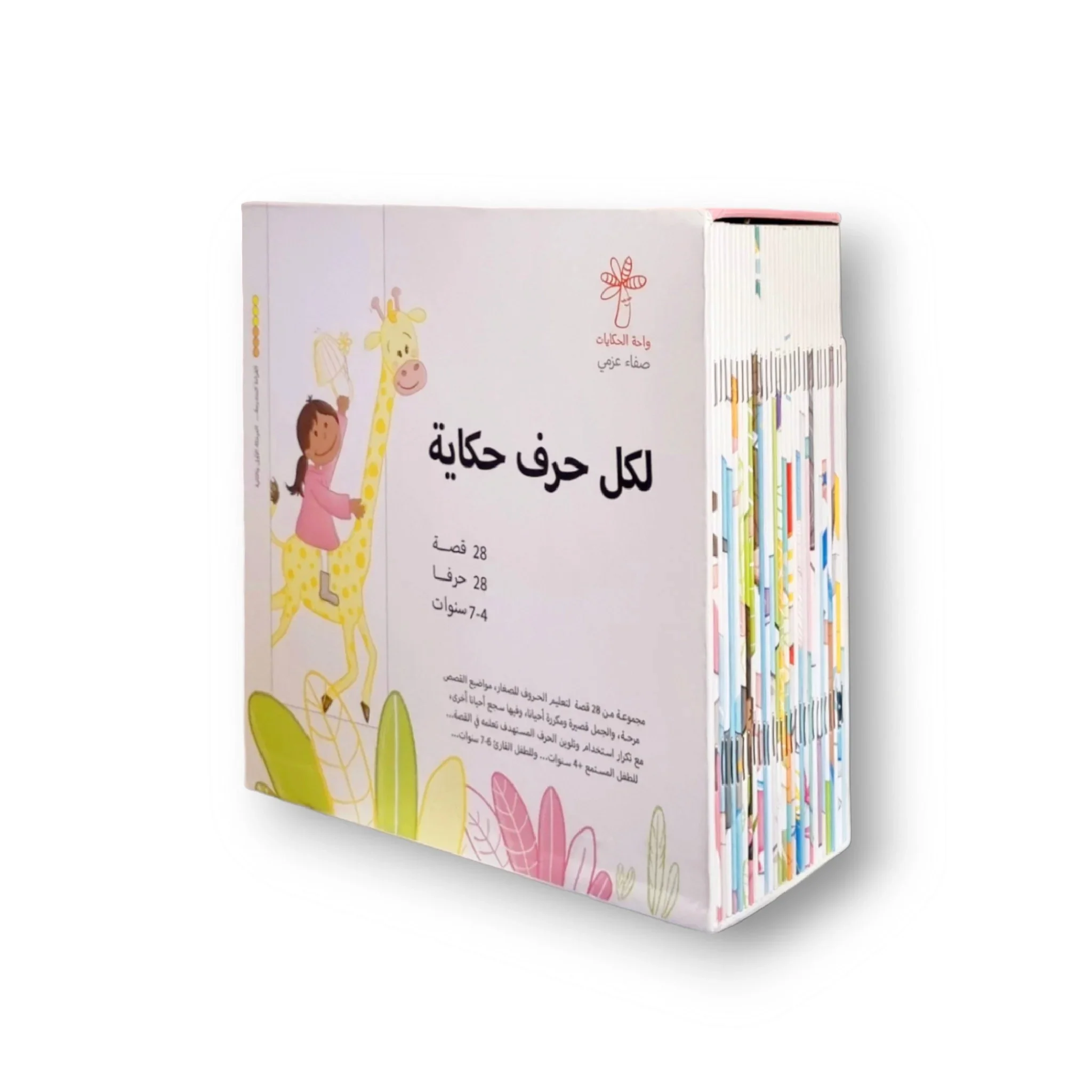 صورة المنتج 1