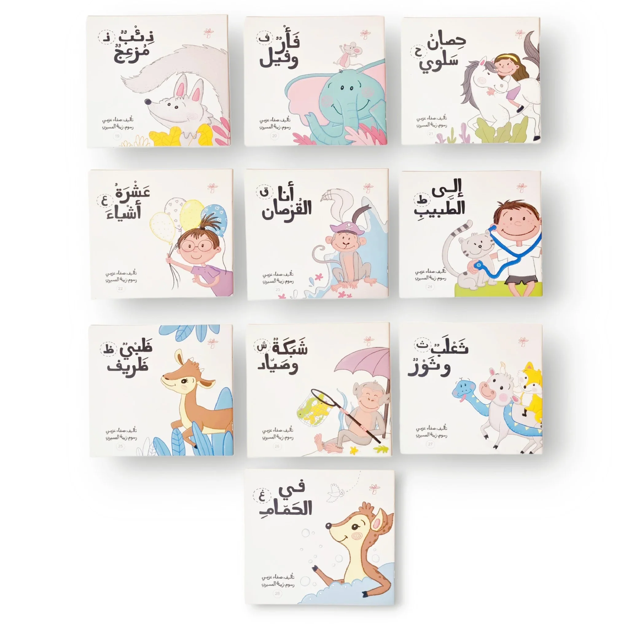 صورة المنتج 3