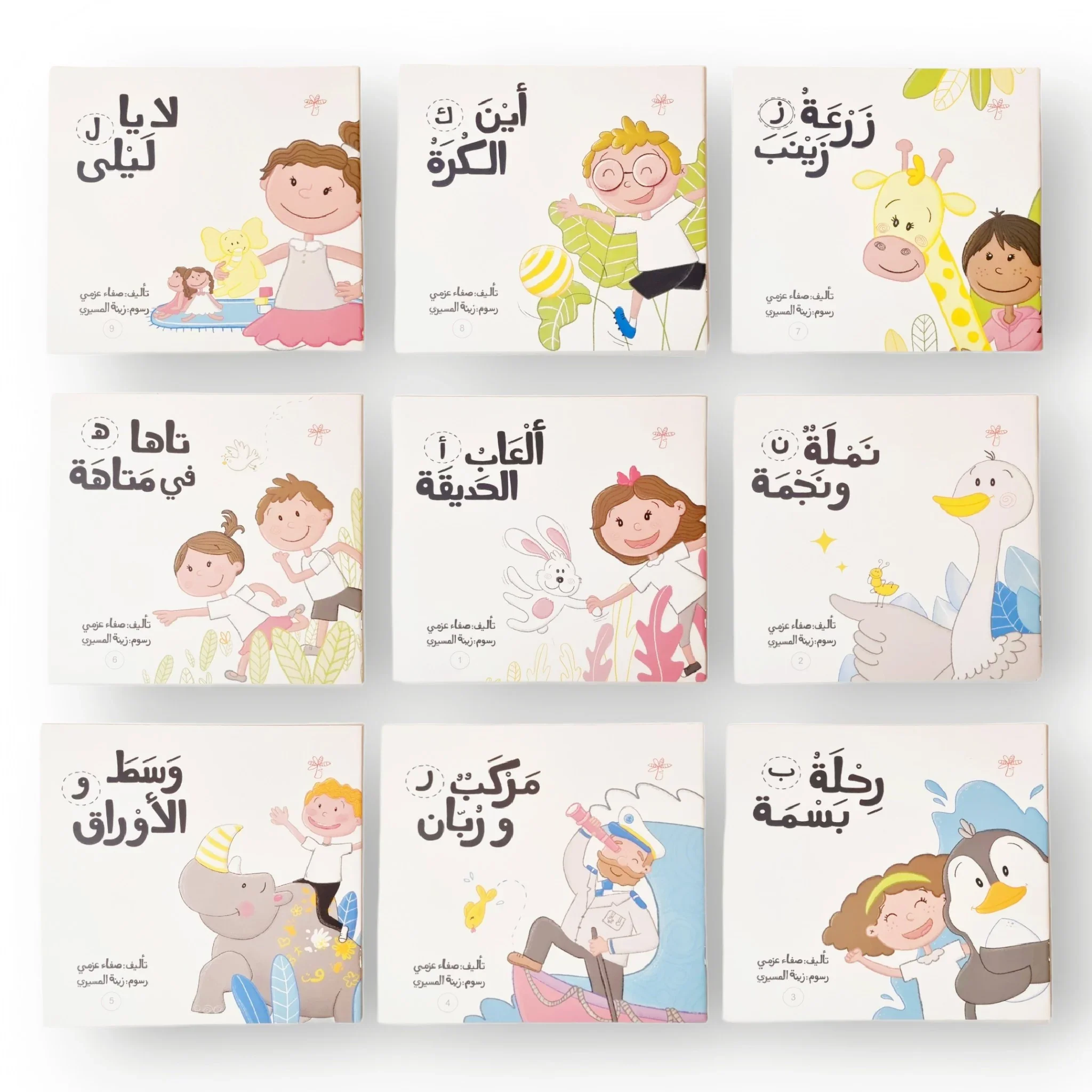 صورة المنتج 5