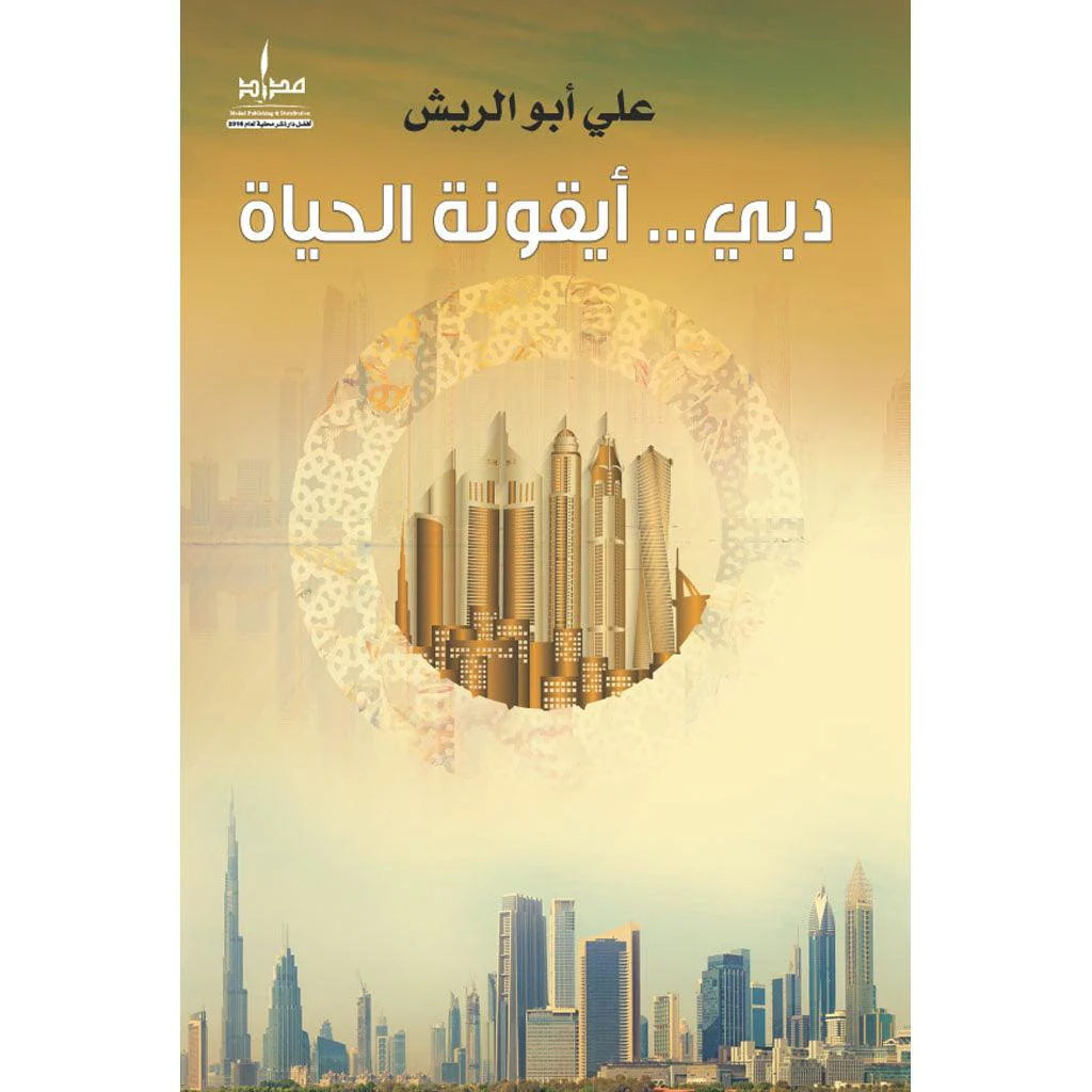صورة المنتج 1