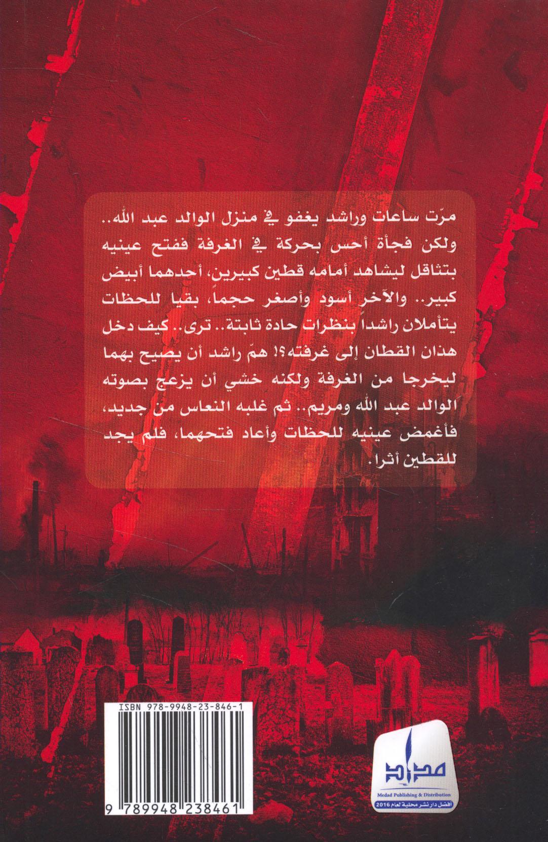 صورة المنتج 2