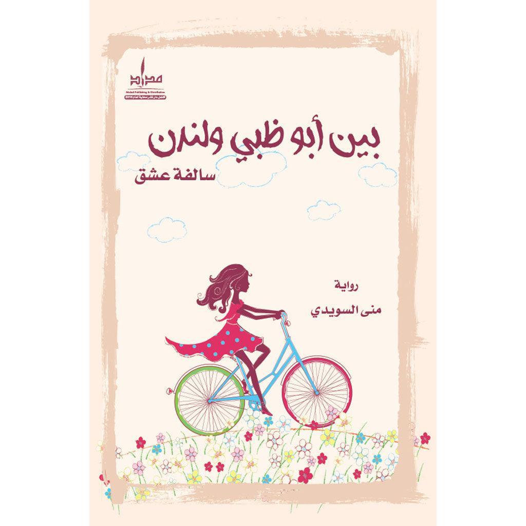 صورة المنتج 1
