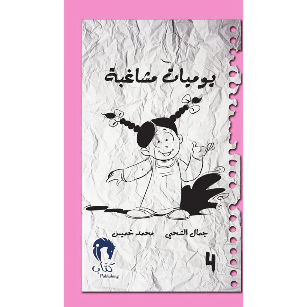 صورة المنتج 1