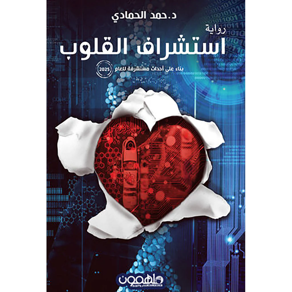 صورة المنتج 1