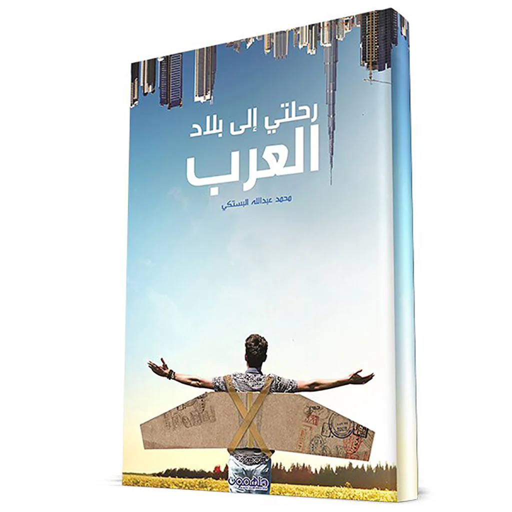 صورة المنتج 1