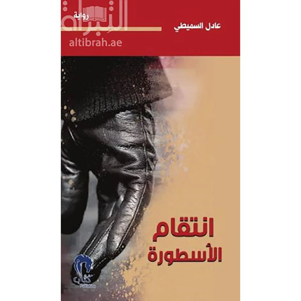صورة المنتج 1