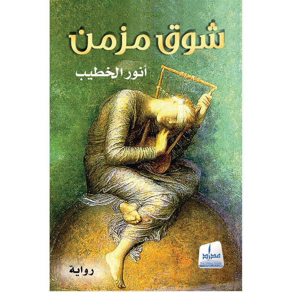 صورة المنتج 1
