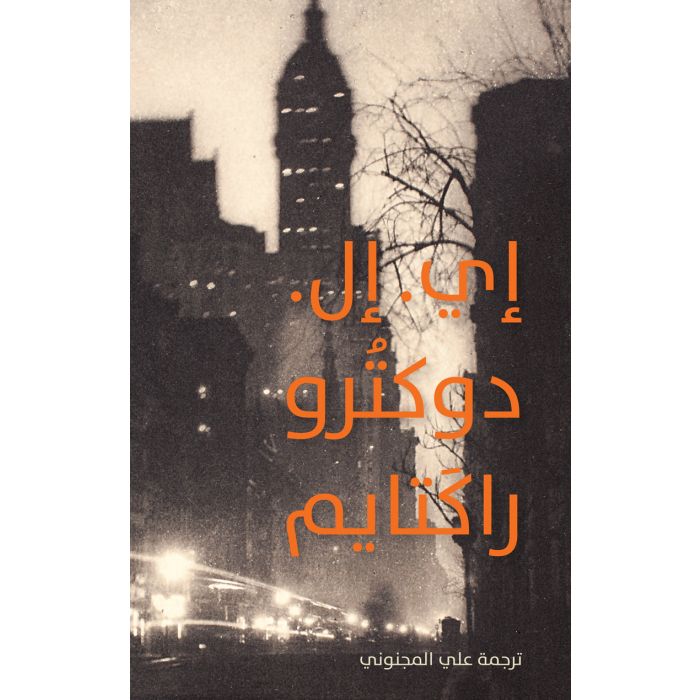 صورة المنتج 1