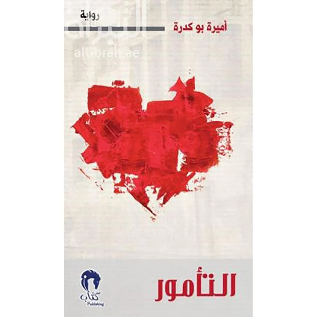 صورة مصغرة 1