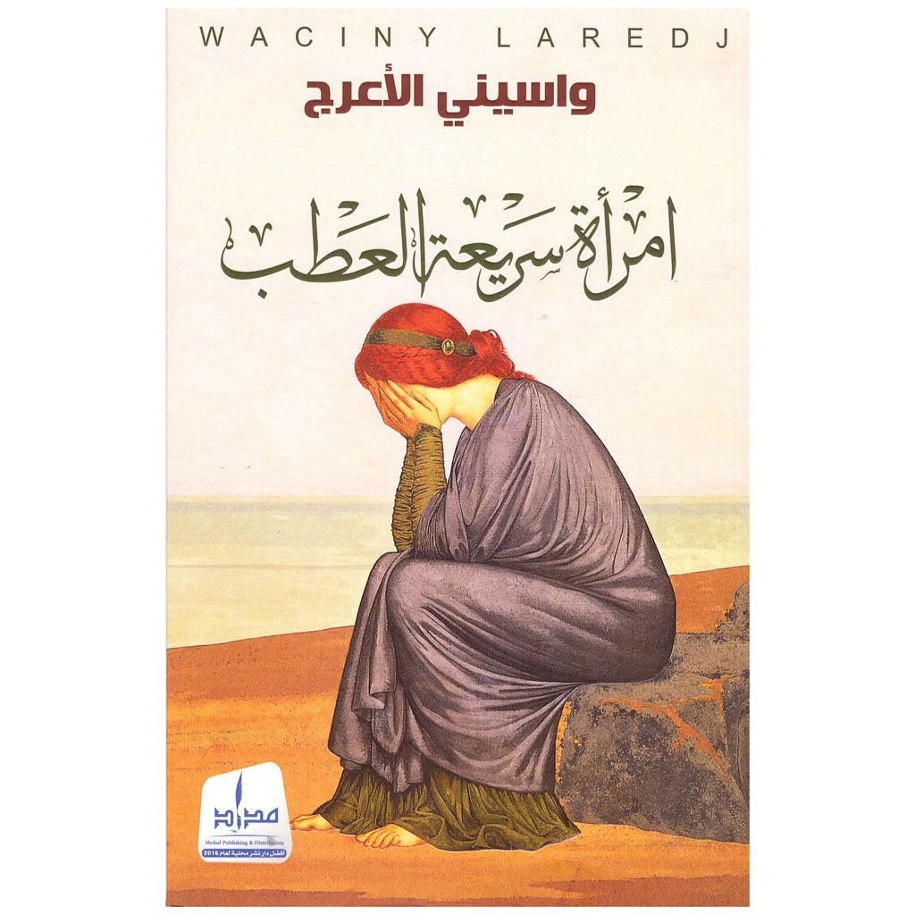 صورة المنتج 1