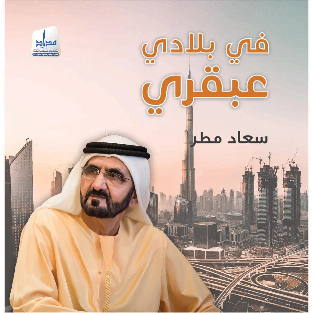 صورة المنتج 1