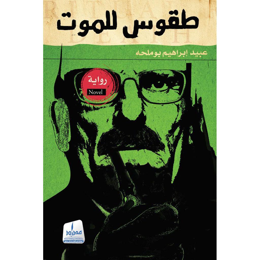 صورة المنتج 1