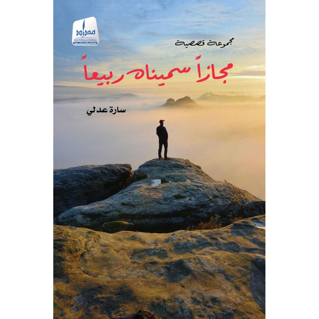 صورة المنتج 1