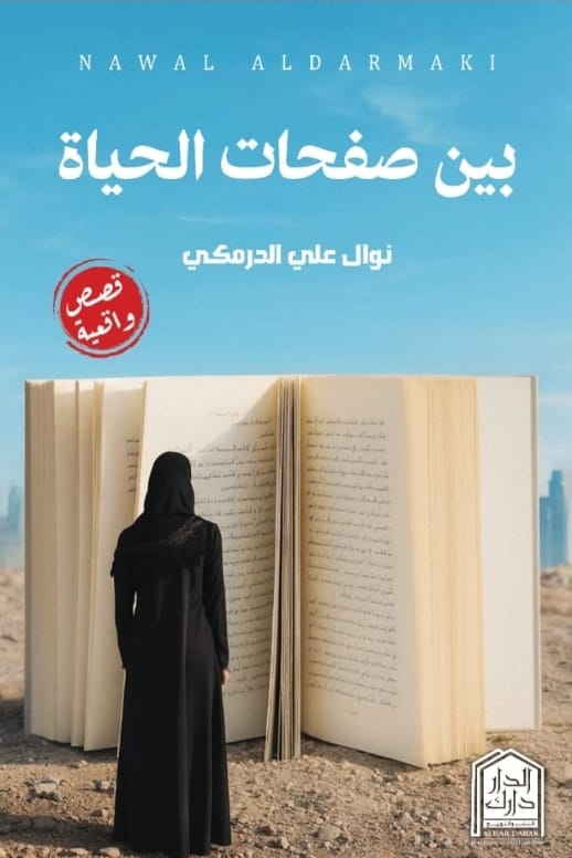 صورة المنتج 2