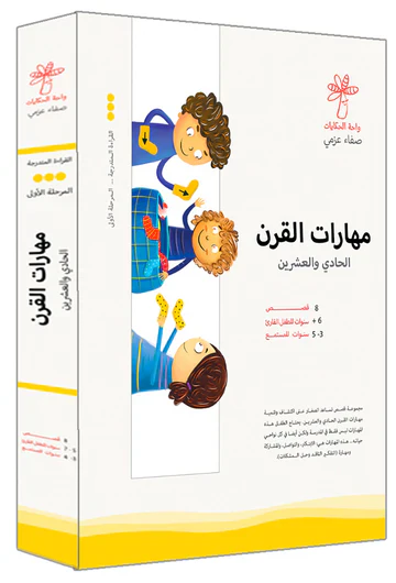 صورة المنتج 1