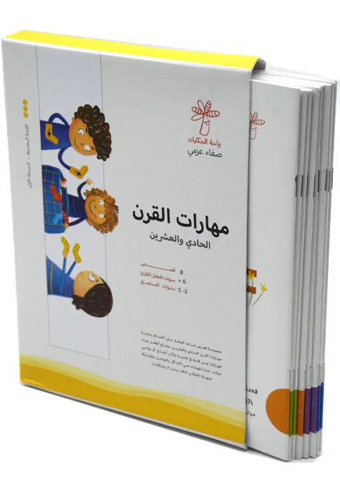 صورة المنتج 2