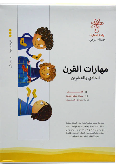 صورة المنتج 5