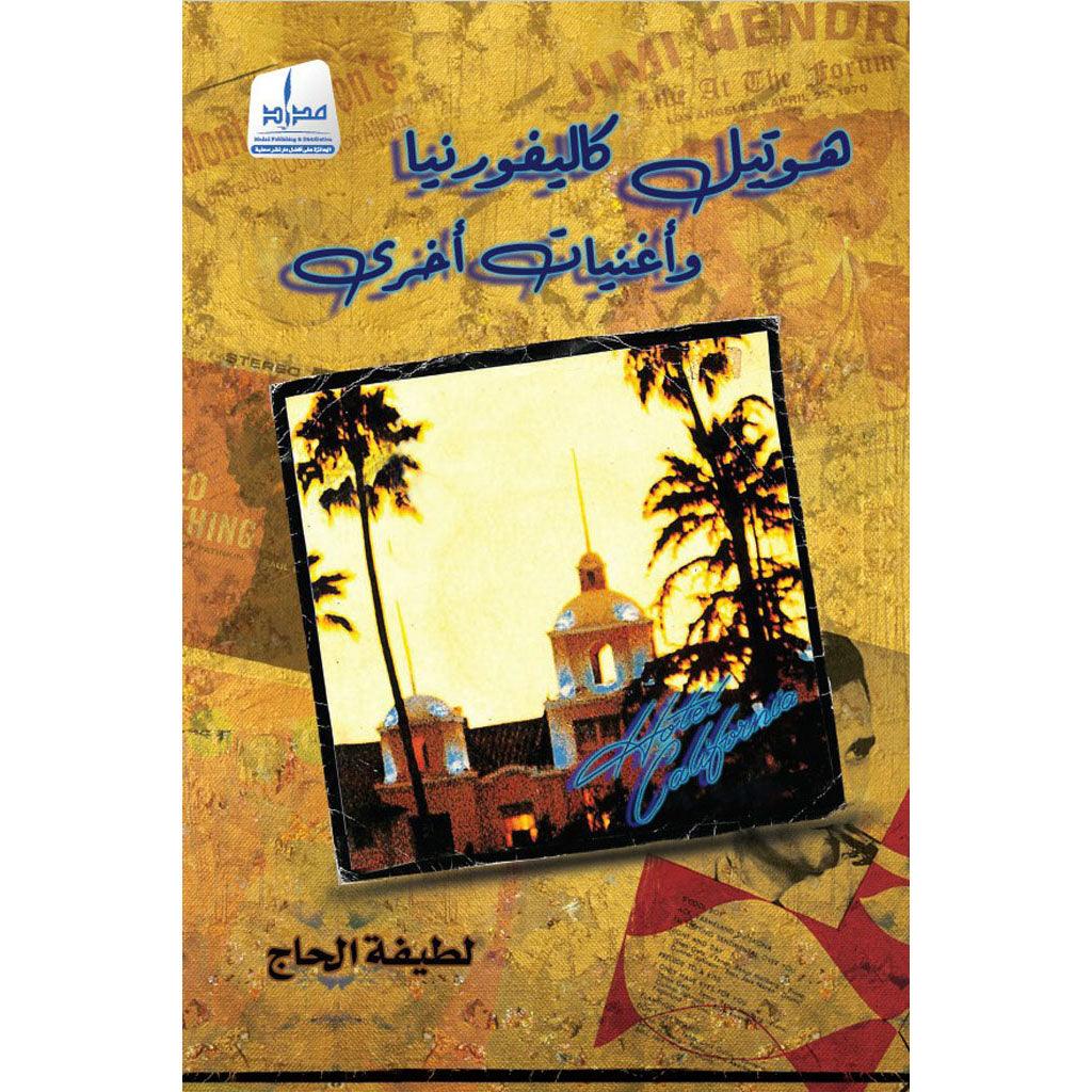 صورة المنتج 1