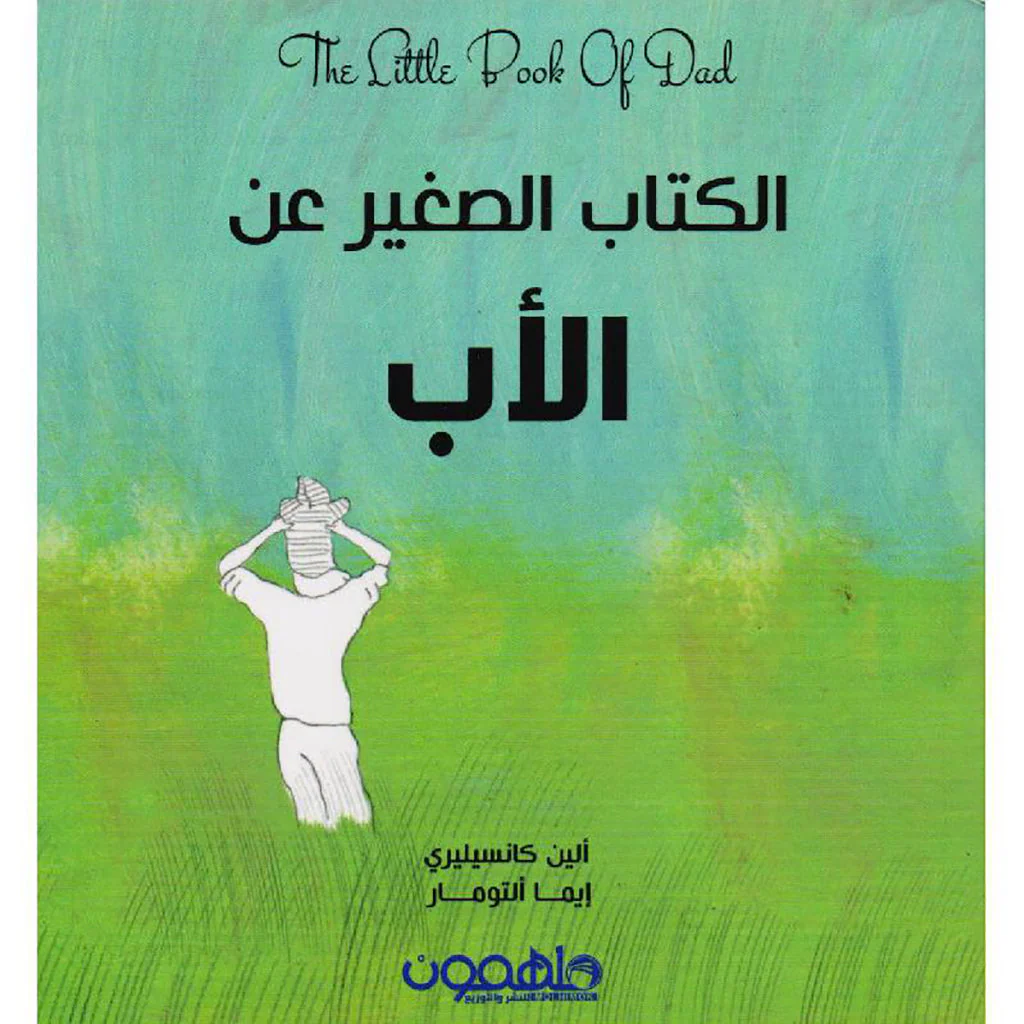 صورة المنتج 1