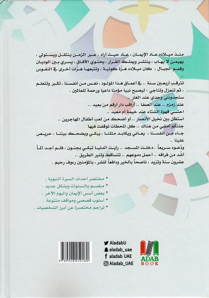 صورة المنتج 2