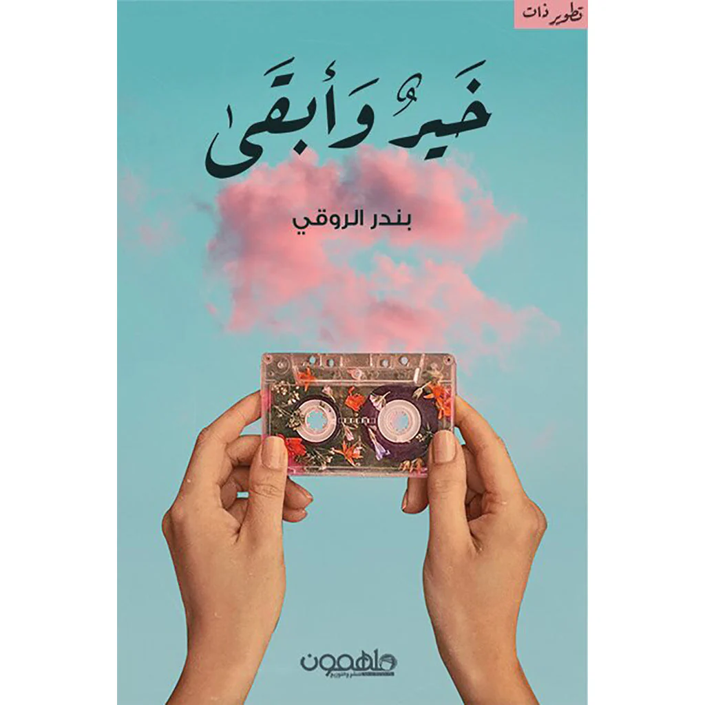 صورة المنتج 1
