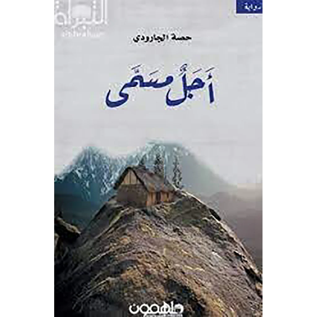 صورة المنتج 1