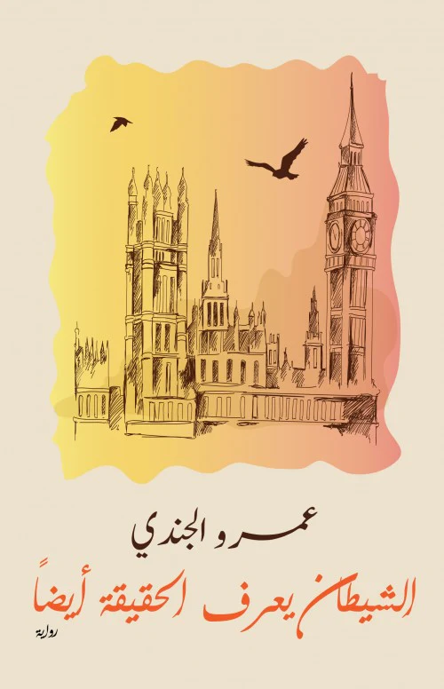 صورة المنتج 1