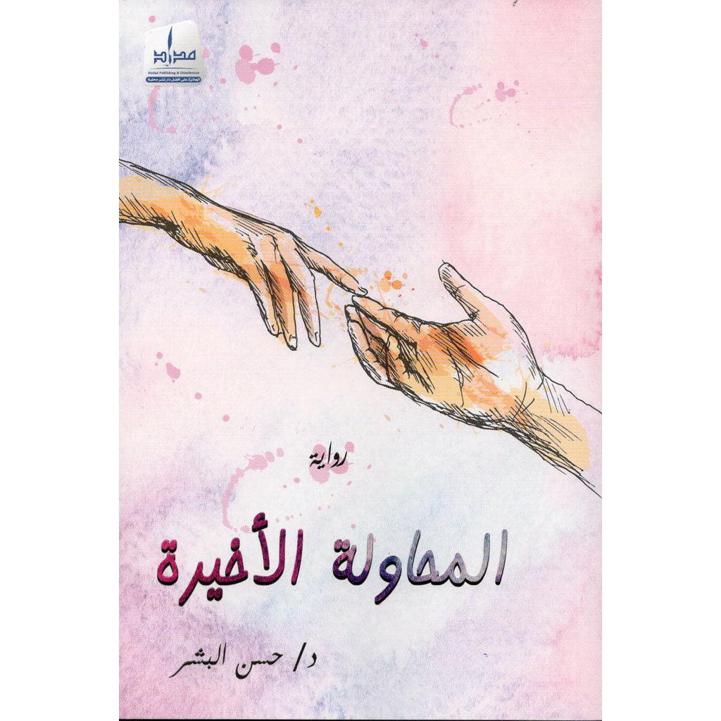 صورة المنتج 1