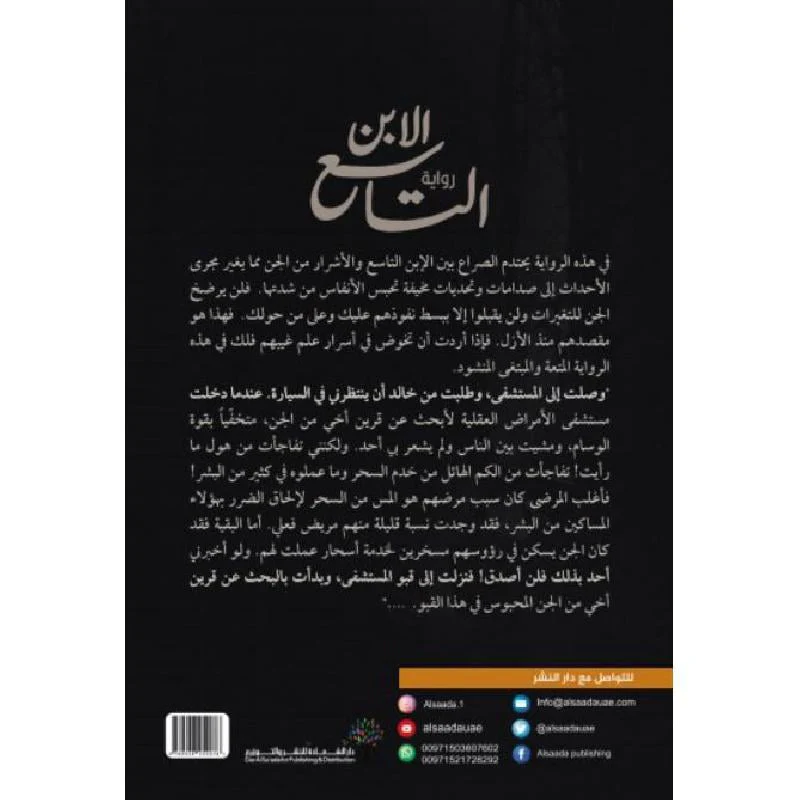 صورة المنتج 2