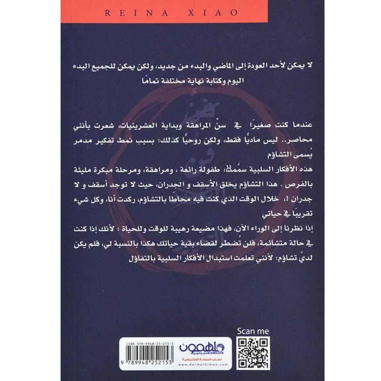 صورة المنتج 2