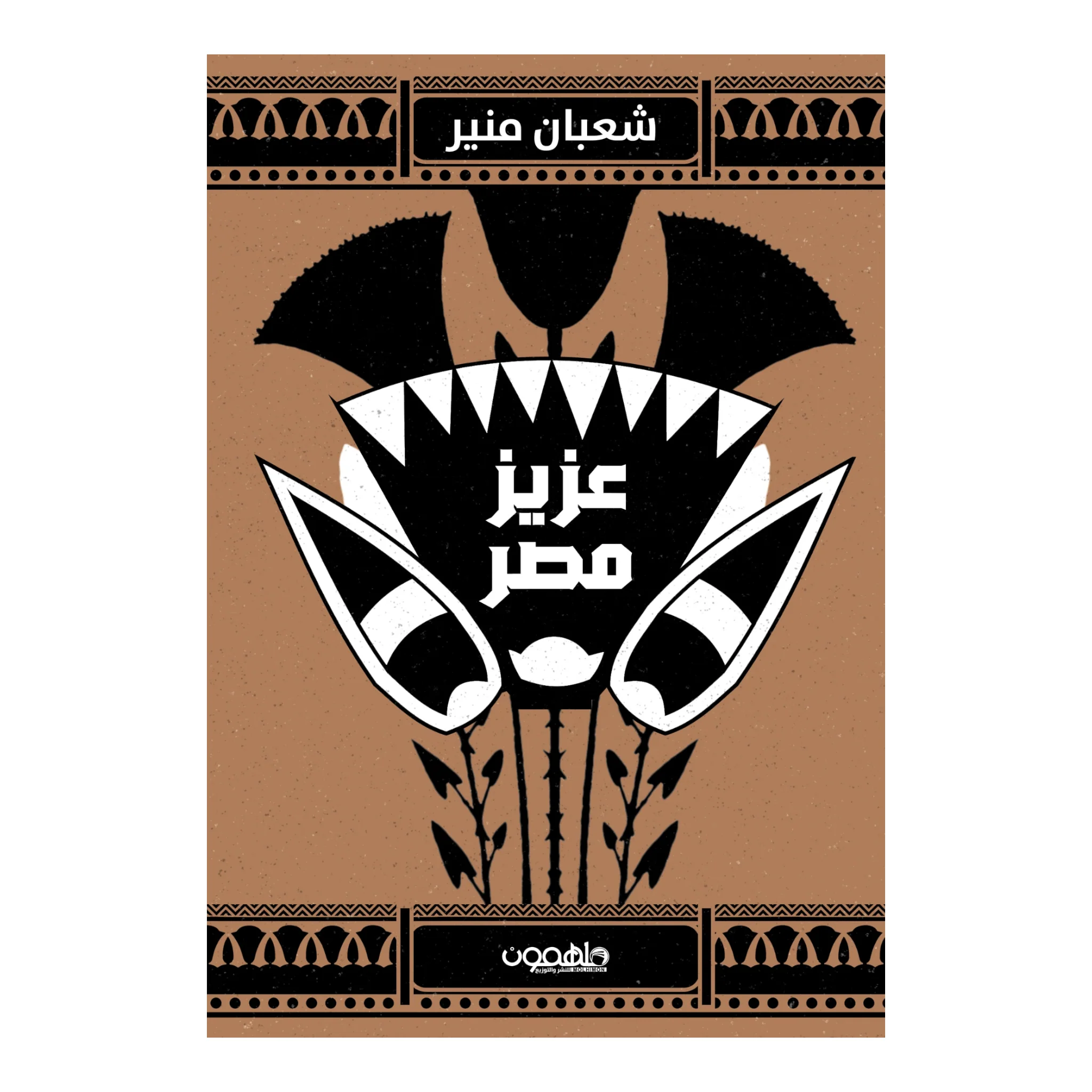 صورة المنتج 1