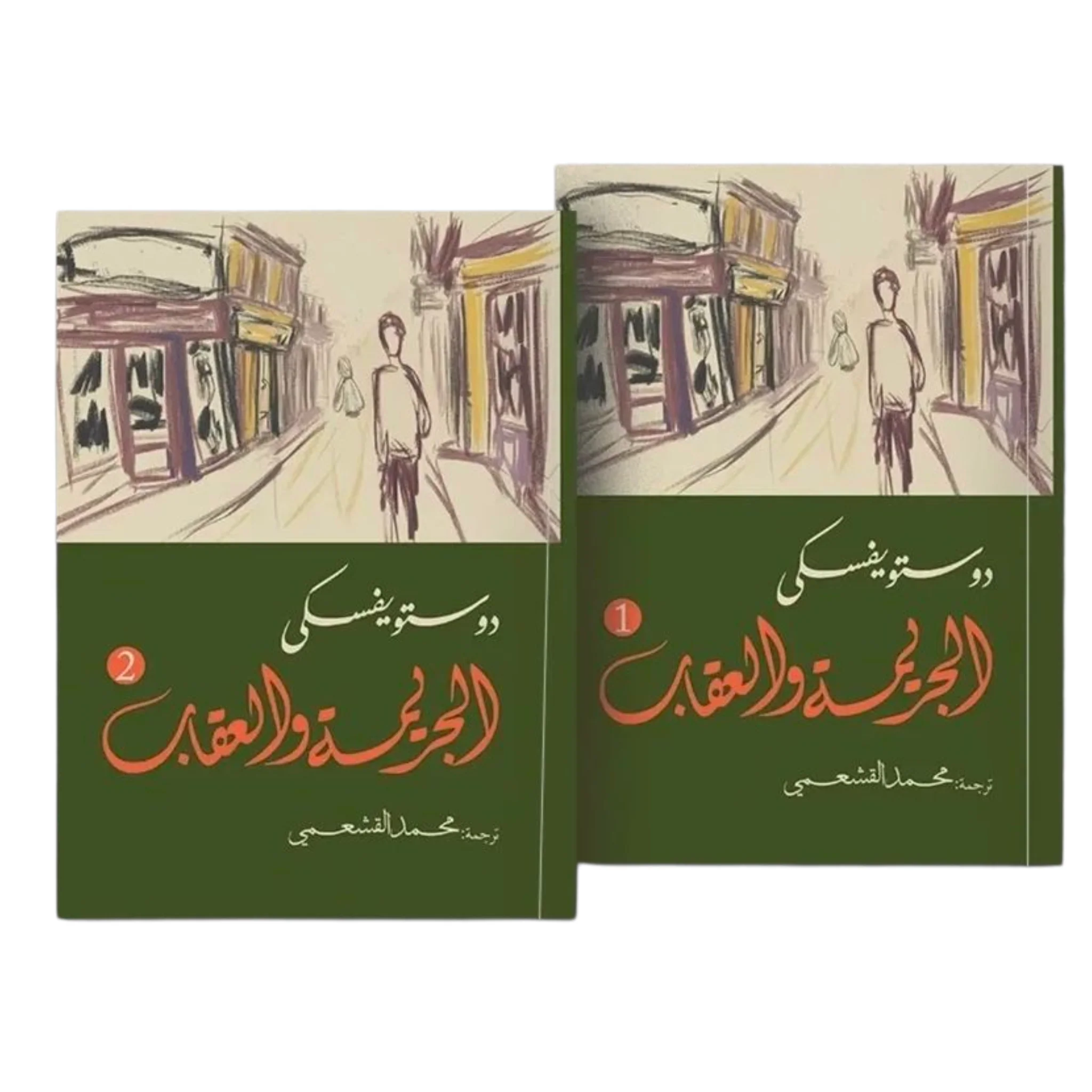 صورة المنتج 1