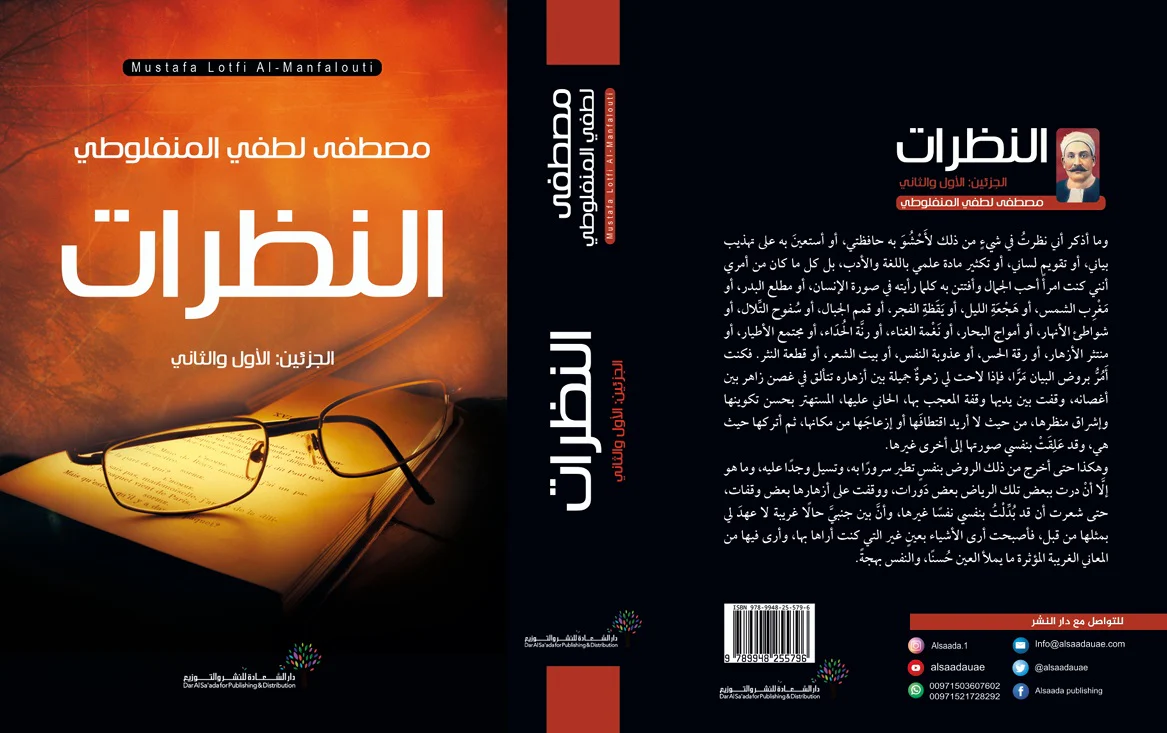 صورة المنتج 2