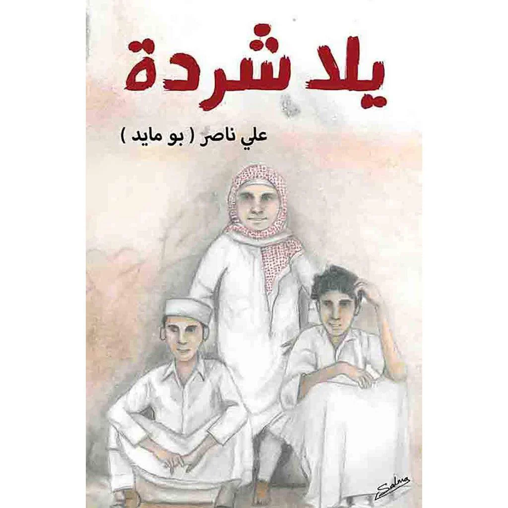 صورة المنتج 1