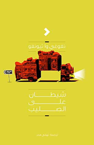 صورة المنتج 1