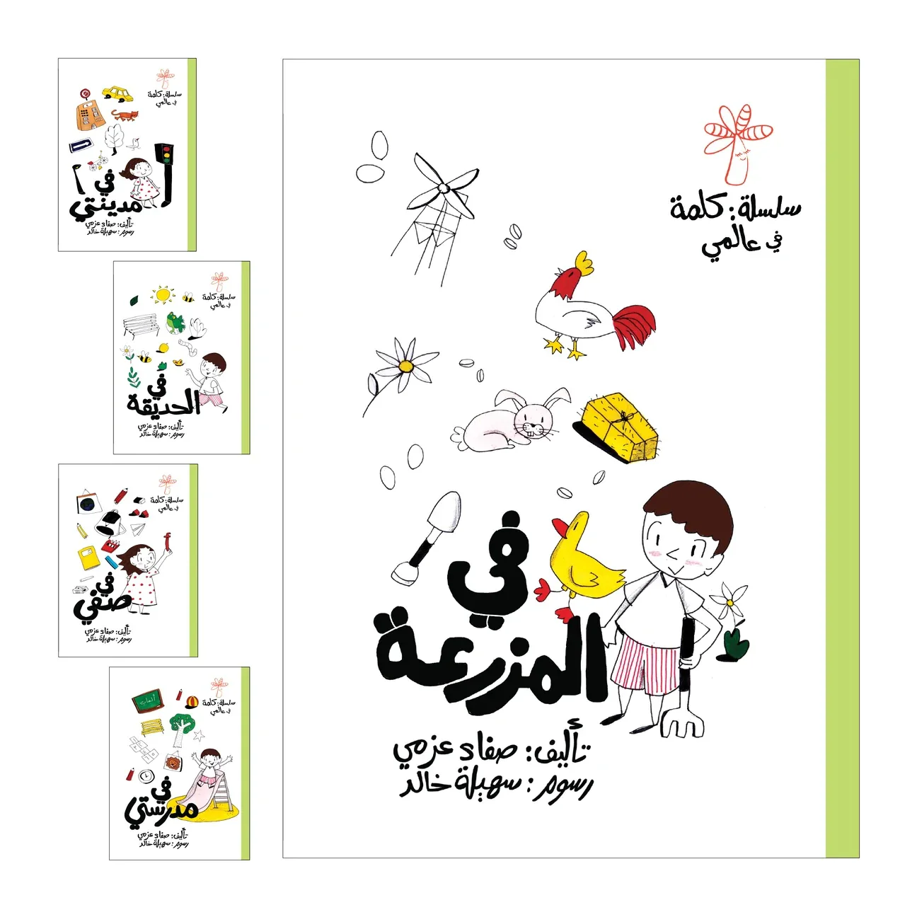 صورة المنتج 4
