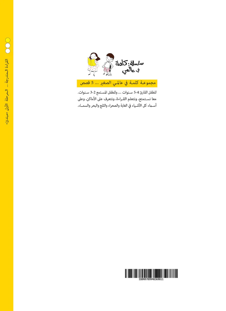 صورة المنتج 5