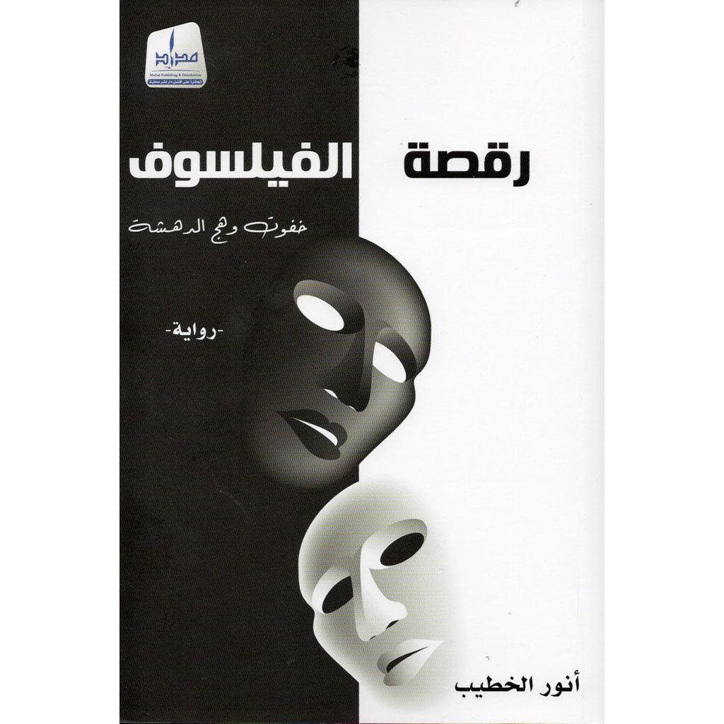 صورة المنتج 1