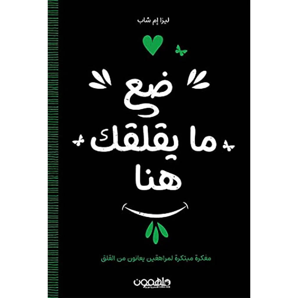 صورة المنتج 1