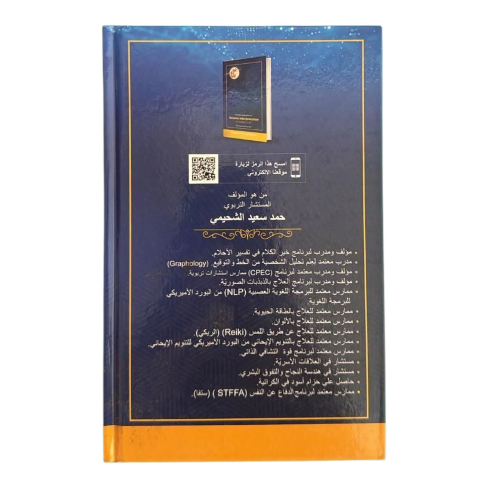 صورة المنتج 2