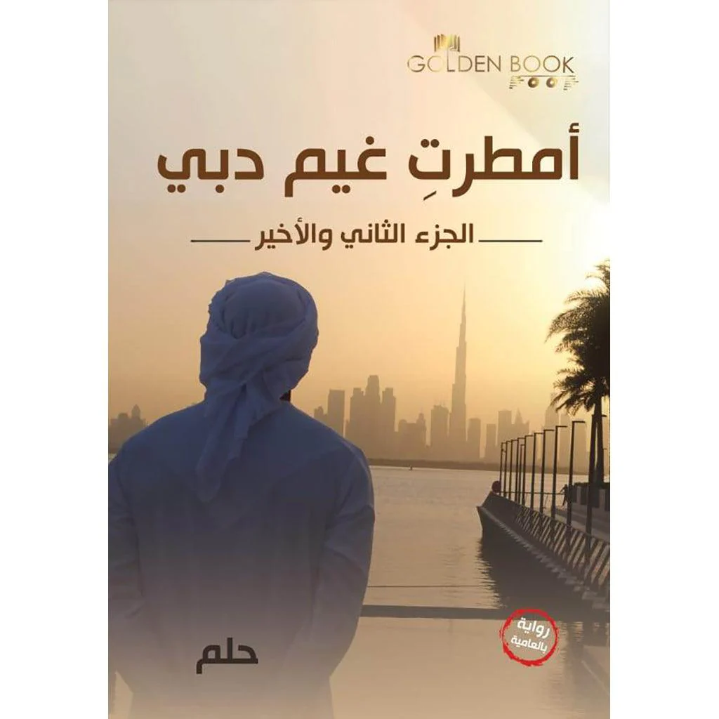 صورة المنتج 3