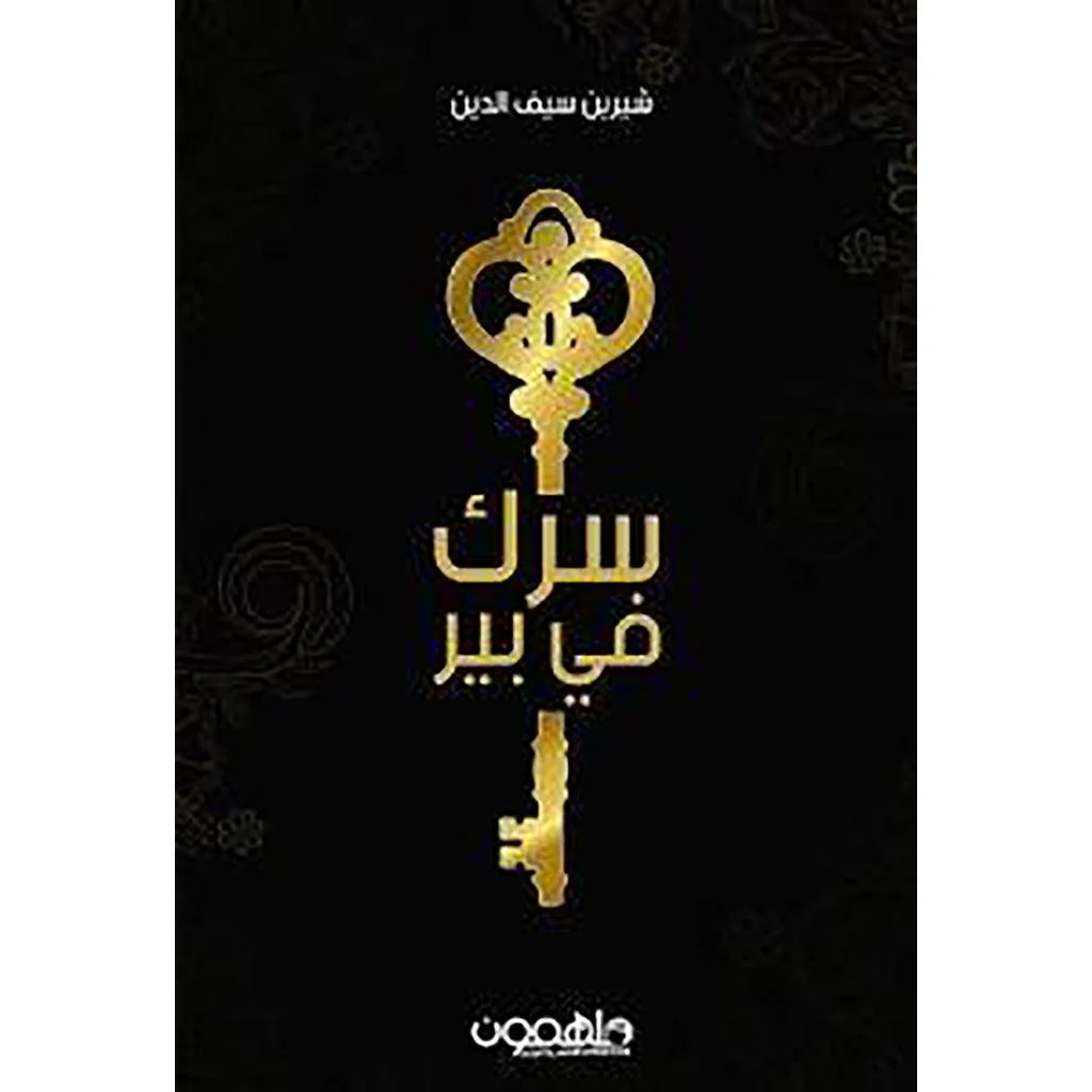 صورة المنتج 1