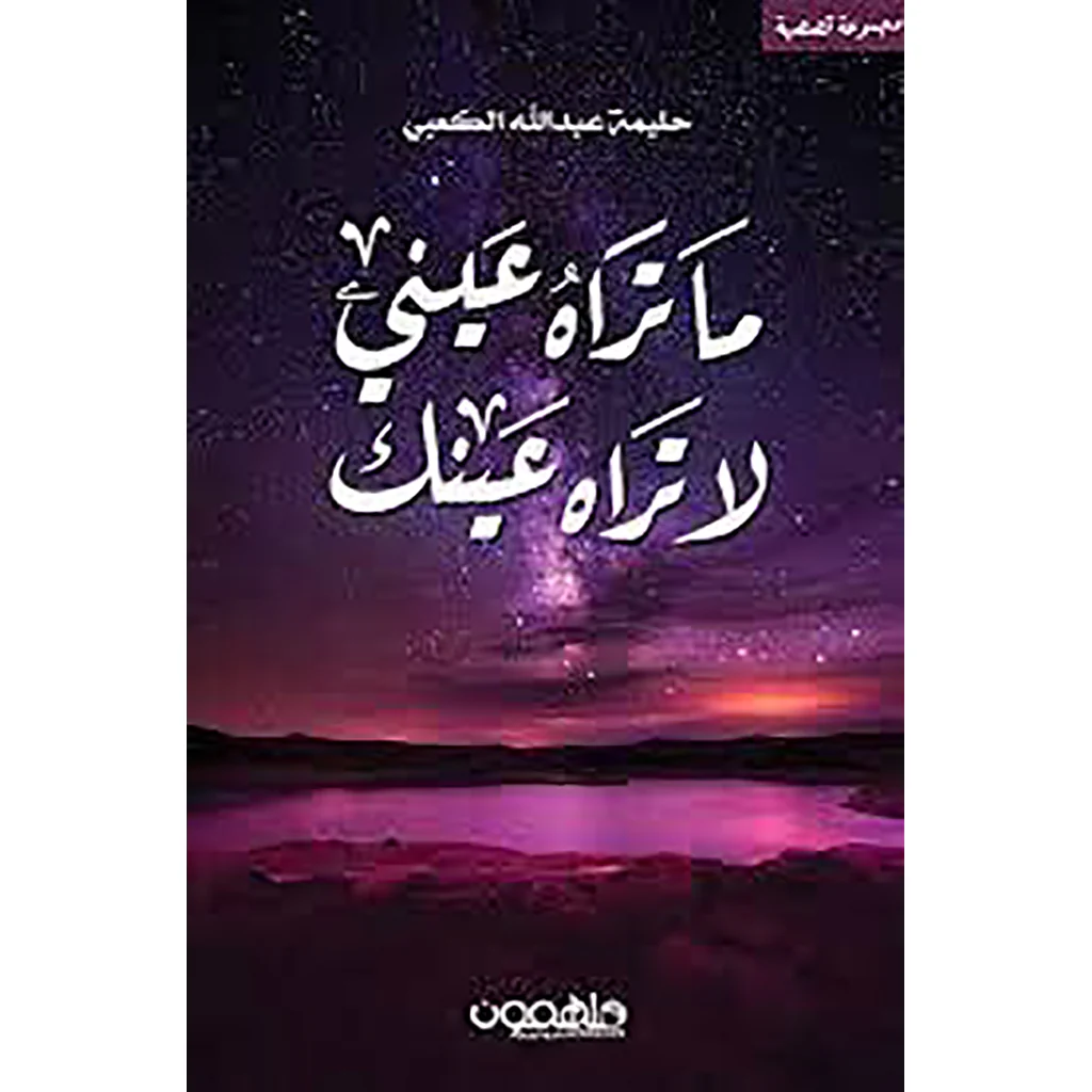 صورة المنتج 1