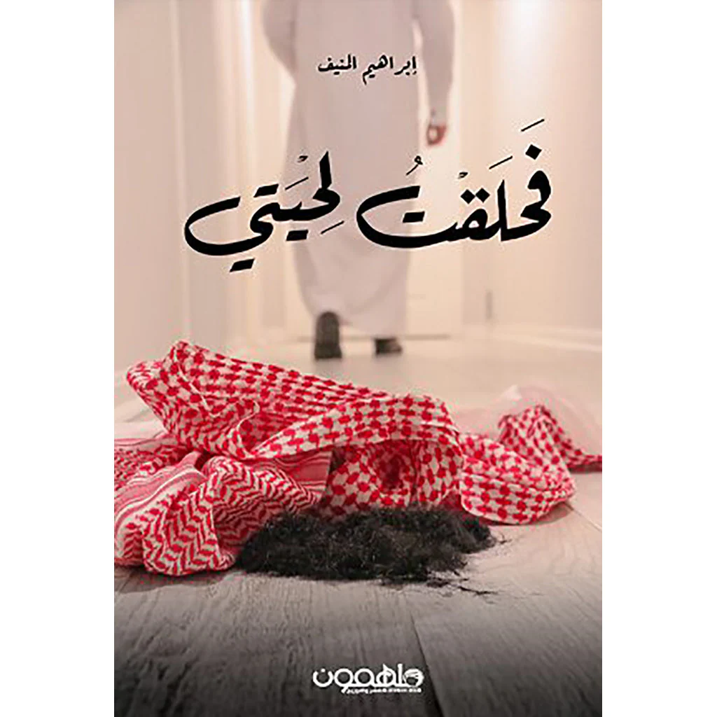 صورة المنتج 1