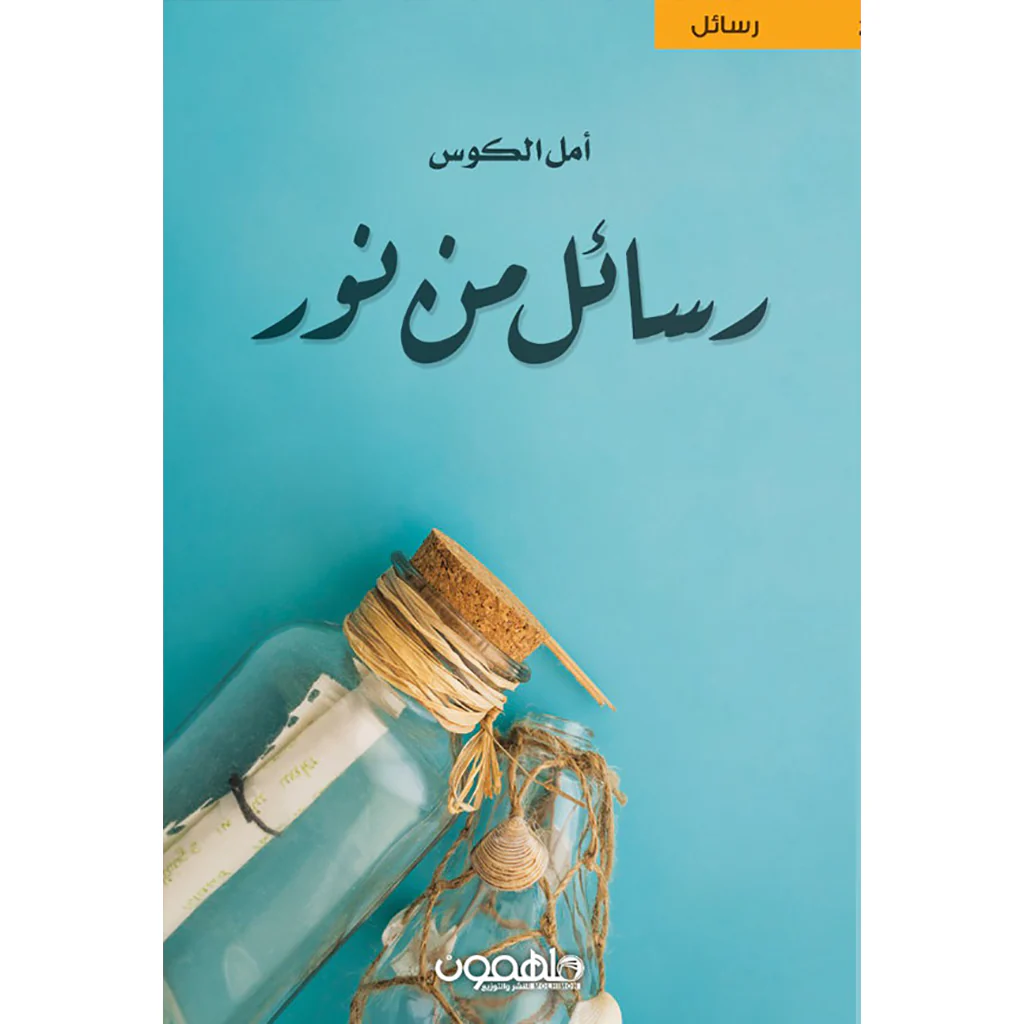 صورة المنتج 1