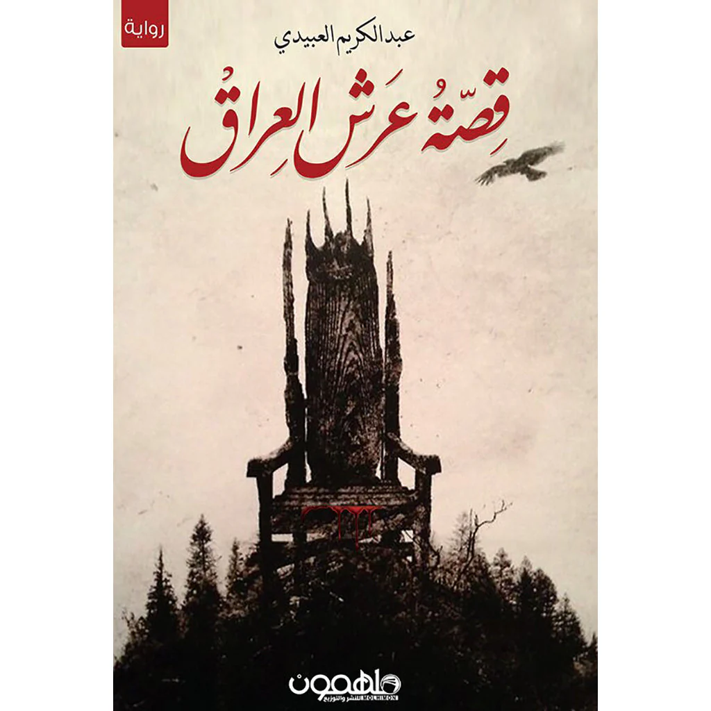 صورة المنتج 1