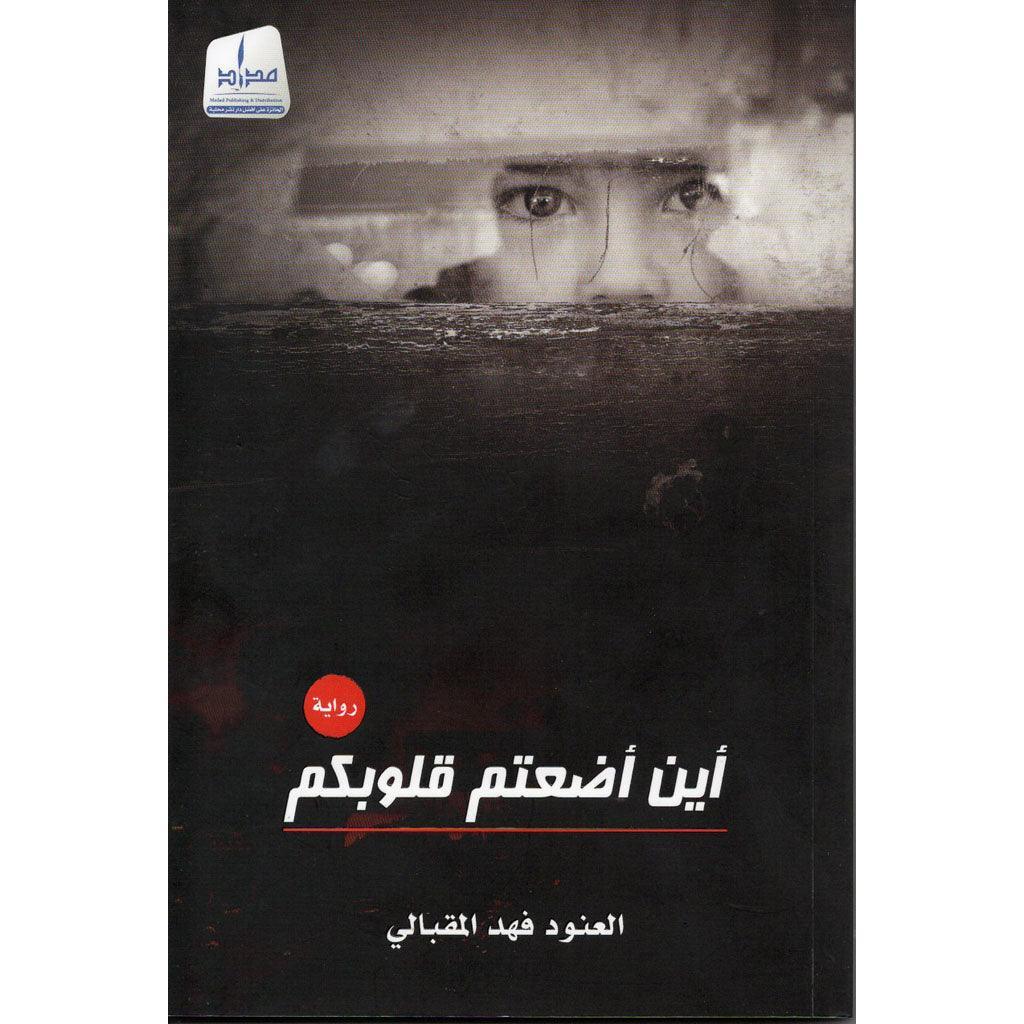 صورة المنتج 1